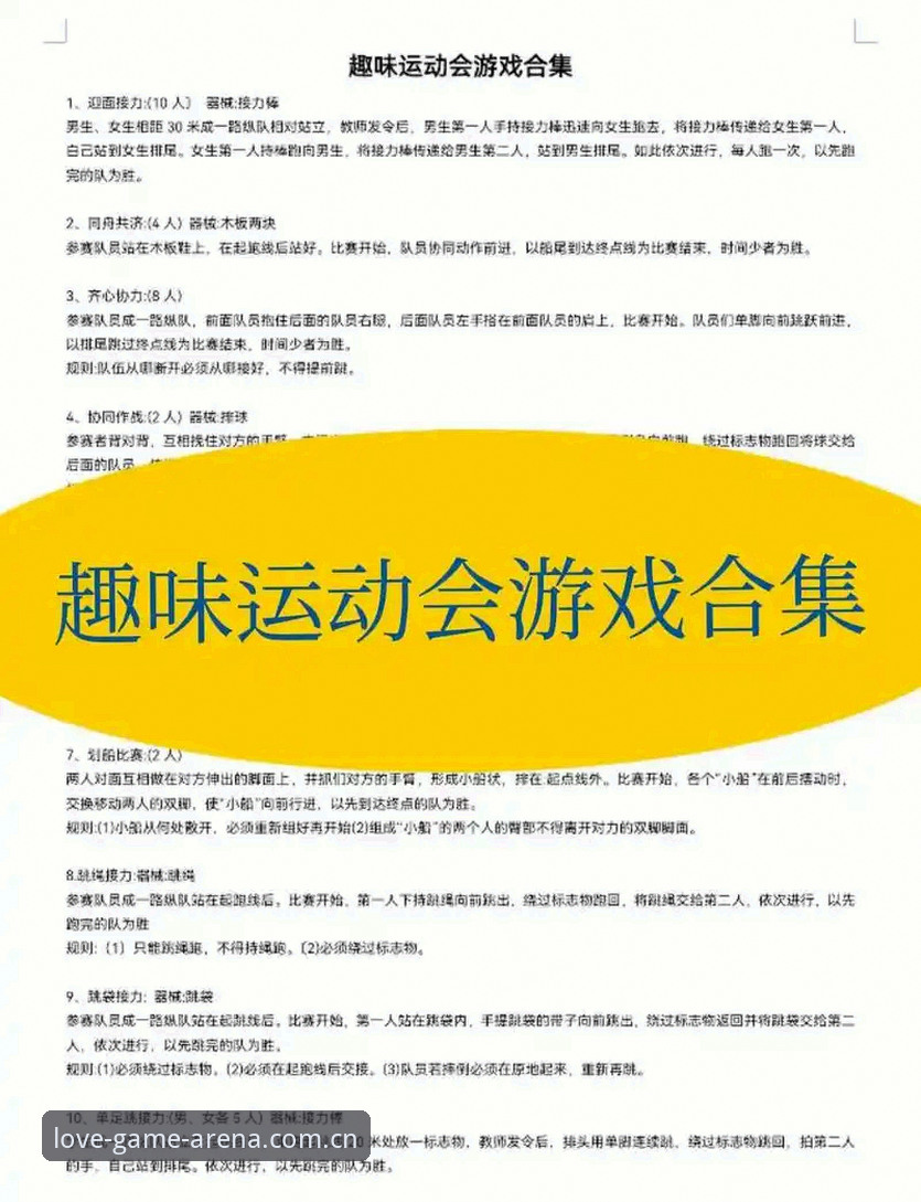 爱游戏体育赛事常见问题 爱游戏体育赛事常见问题全面解析:从下载到观赛的实战指南