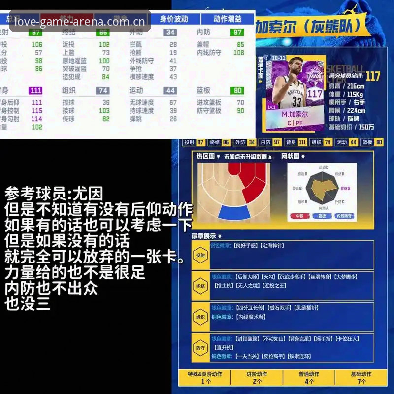 爱游戏篮球直播 5个选择爱游戏篮球直播的核心理由:从数据看专业体育平台的进化